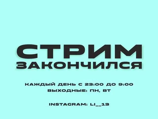 Offline -Angelina1- on BongaCams