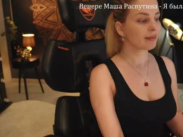 Offline -Queen-Maria- on BongaCams