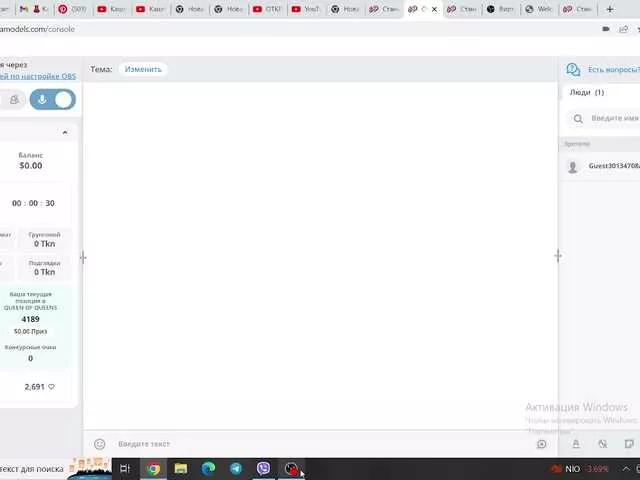 Offline hugenipple on BongaCams