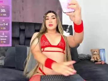 Freechat curvy_emmy on Chaturbate