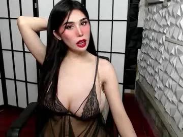 Chaturbate goddessjasmin is Freechat goddessjasmin — HELLO EVERYONE , I AM LOOKING FOR A COCKSLAVE WHO CAN WORSHIP AND CATCH MY LOAD TODAY . A CUMDUMSPTER BITCHBOY - Multi-Goal : 1000 #lovense #bigboobs #asian #bigass #cei #joi #sph #mistress #