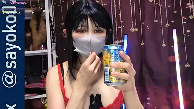 StripChat __SAYO__ is Freechat __SAYO__ — Freechat on StripChat