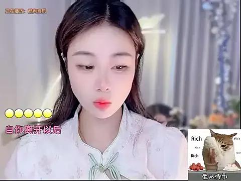 Freechat CC-777888 on StripChat