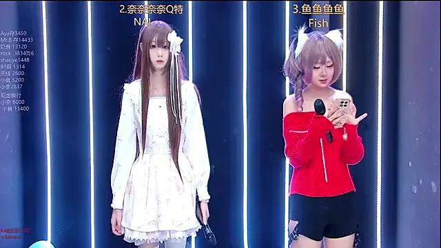 StripChat dream-ovo is Freechat dream-ovo — sexy dance