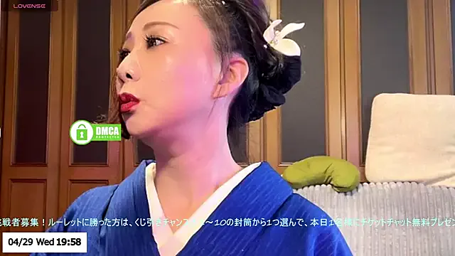 ERIKA-JP-168130