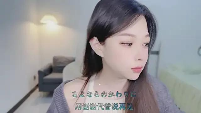 Freechat Love-feifei on StripChat