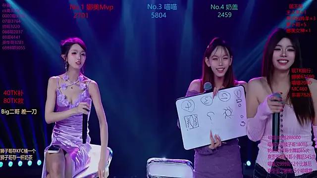 StripChat MSLOVE-001 is Freechat MSLOVE-001 — Freechat on StripChat