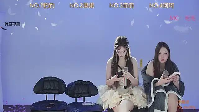 Freechat sweetgirls888 on StripChat