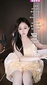 Freechat wangnana on StripChat