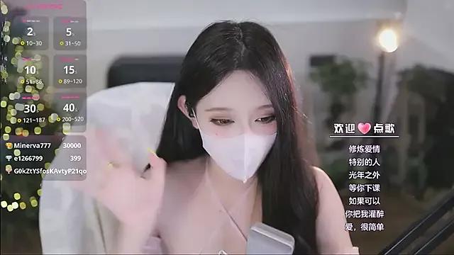 yaya_1888 on StripChat 